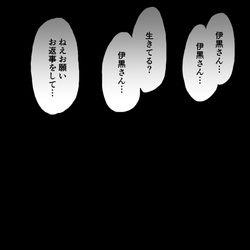This is a pixiv picture whose title is 無限城にて、闘いの跡と後(おばみつ).