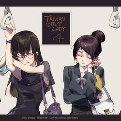 This is a pixiv picture whose title is 站立休息 / 立てまま休憩.
