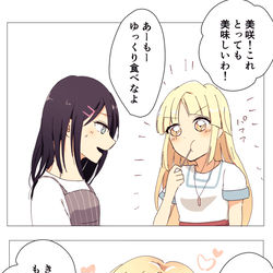 This is a pixiv picture whose title is バンドリログ5.