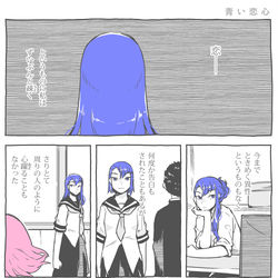 This is a pixiv picture whose title is ブルーはポンコツクール.