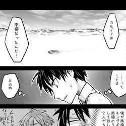 This is a pixiv picture whose title is ２部はじめました.