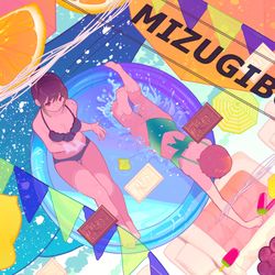 This is a pixiv picture whose title is コミティア130新刊『MIZUGIBON』サンプル.