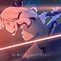 This is a pixiv picture whose title is 【東方ヴォーカルPV】純情アルメリア.