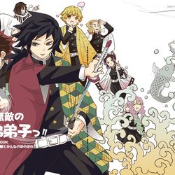 This is a pixiv picture whose title is 【鬼滅の刃】義勇さんと炭治郎とみんなのほのぼの本.