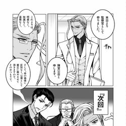 This is a pixiv picture whose title is 鯖ぐだ♀まとめ④.