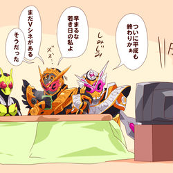 This is a pixiv picture whose title is ゼロワンまとめ11.