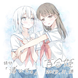 This is a pixiv picture whose title is 読切「渚にて。」.
