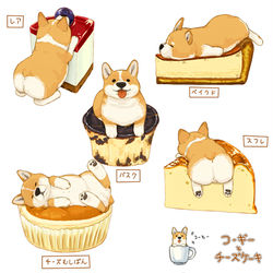 This is a pixiv picture whose title is チーズケーキには.