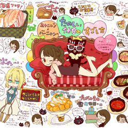 This is a pixiv picture whose title is たのしい休日２０.