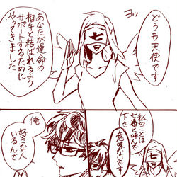 This is a pixiv picture whose title is 〈創作〉生まれ変わっても　また、.