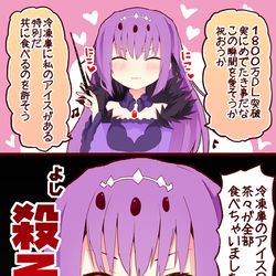 This is a pixiv picture whose title is 1800万DL突破キャンペーンのスカ様がにっこにこで可愛い！！！.
