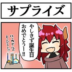 This is a pixiv picture whose title is 愛.