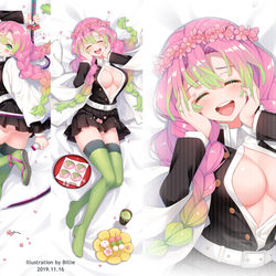 This is a pixiv picture whose title is 蜜璃ちゃん抱き枕.