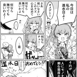 This is a pixiv picture whose title is 裸土下座する霞.