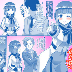 This is a pixiv picture whose title is 【仮面ライダーゼロワン　11話のイズちゃん】.
