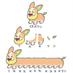 This is a pixiv picture whose title is イヌヌヌヌヌヌヌヌヌヌワン.
