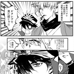This is a pixiv picture whose title is 性転換おきのぶ.