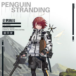 This is a pixiv picture whose title is 明日搁浅.