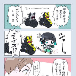 This is a pixiv picture whose title is とくさつまとめ2.