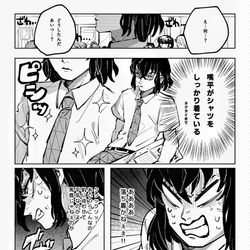 This is a pixiv picture whose title is キメ学のかまぼこ隊.