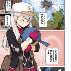 This is a pixiv picture whose title is 剣盾.