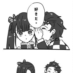 This is a pixiv picture whose title is 好きだ.