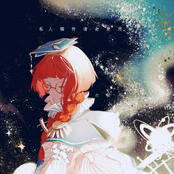 This is a pixiv picture whose title is Dantalian.