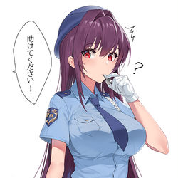 This is a pixiv picture whose title is 👮‍♀️?!.