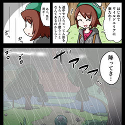 This is a pixiv picture whose title is ワイルドエリアのピッピ人形.