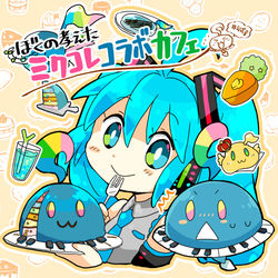 This is a pixiv picture whose title is 【DL版販売中】ぼくの考えたミクコレコラボカフェ.