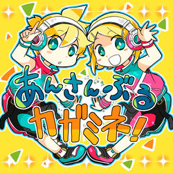 This is a pixiv picture whose title is 【サンプル】「あんさんぶるカガミネ！」【FANBOXで再録】.