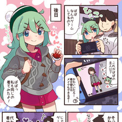 This is a pixiv picture whose title is 着せ替え山風ちゃん！.