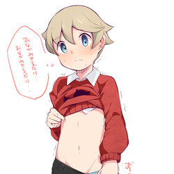 This is a pixiv picture whose title is 【Skeb】たんぱんこぞうくんちゃん.