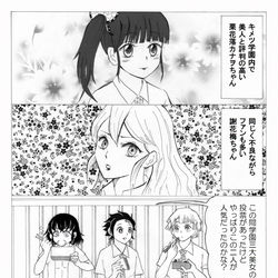 This is a pixiv picture whose title is キメ学3大美女.