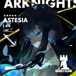 This is a pixiv picture whose title is ASTESIA.