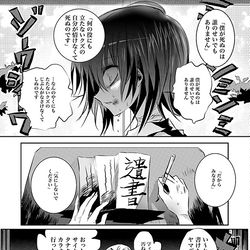 This is a pixiv picture whose title is 【創作漫画】急いで青春しろ高等学校.