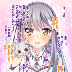 This is a pixiv picture whose title is Re:ゼロコラボ友希那.