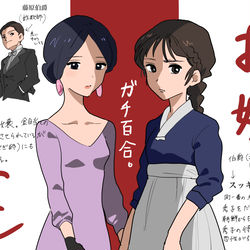 This is a pixiv picture whose title is ガチ百合映画『お嬢さん』を紹介させてくれ.
