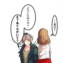 This is a pixiv picture whose title is Ibまとめ②.