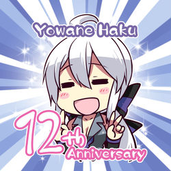This is a pixiv picture whose title is 弱音ハク12周年＋2020カレンダー絵柄.