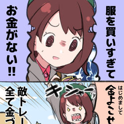 This is a pixiv picture whose title is ポケモン剣盾やってるとこうなる.