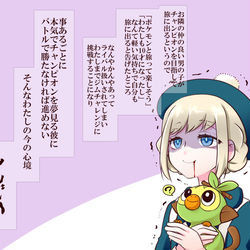 This is a pixiv picture whose title is こんなはずでは.