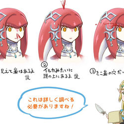 This is a pixiv picture whose title is ゾーラ的鼻血　その2.