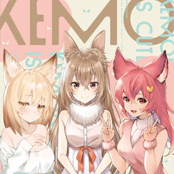 This is a pixiv picture whose title is けもみみはかわいい！【COMITIA130新刊】.