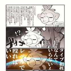 This is a pixiv picture whose title is 教育.