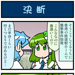 This is a pixiv picture whose title is がんばれ小傘さん 3268.