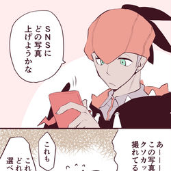 This is a pixiv picture whose title is キバナさんの投稿。.