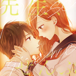 This is a pixiv picture whose title is 【通販開始🌸】新刊サンプル【COMITIA130】.