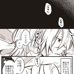 This is a pixiv picture whose title is 宇善まとめ１.