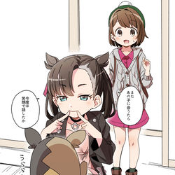 This is a pixiv picture whose title is マリィちゃんかわいい.